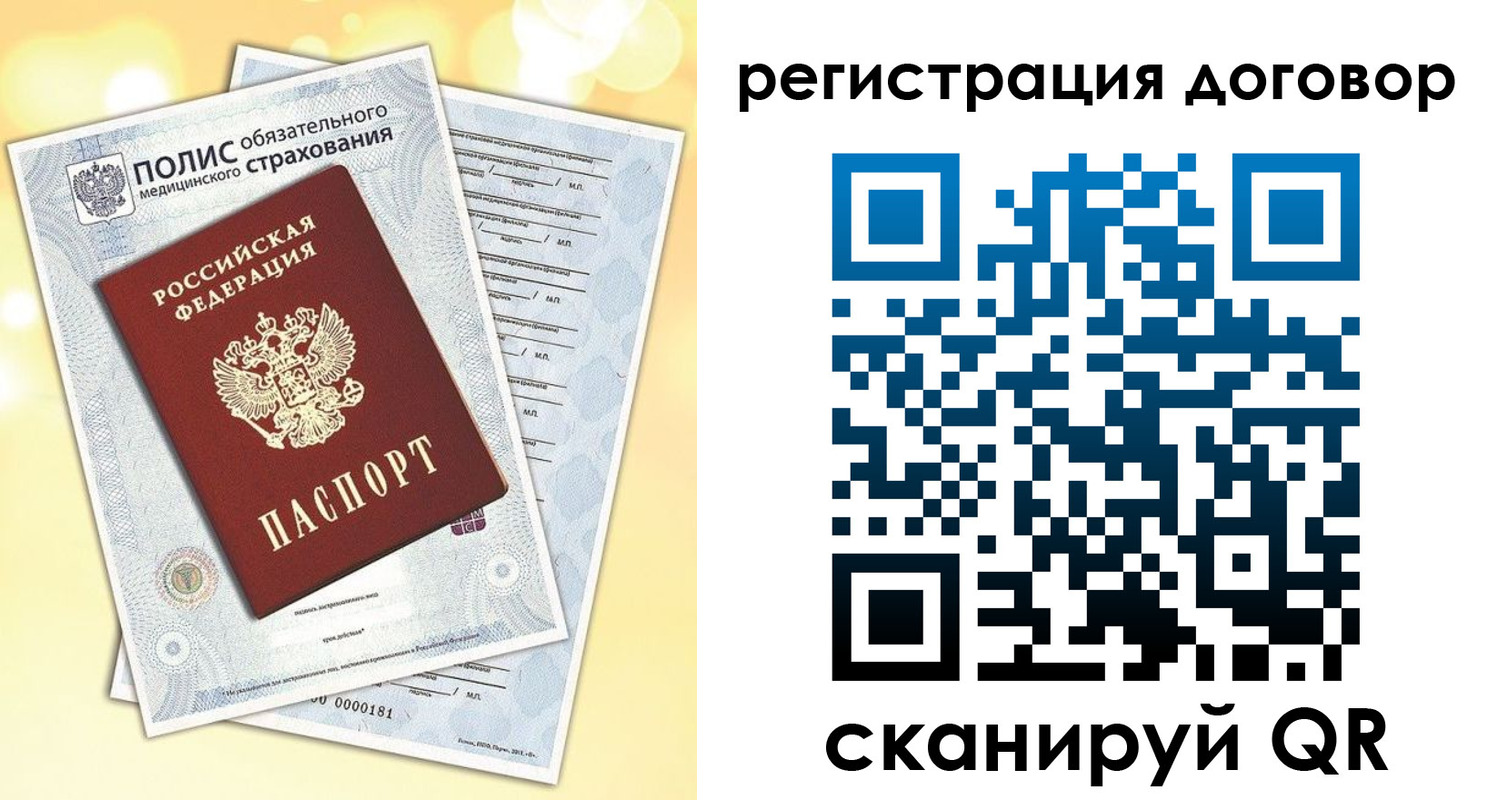 прописка ребенка в Харабали